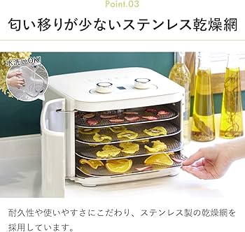 AL COLLE(アルコレ) ドライフードメーカー ADMT400W 楽天市場】[レビュー特典]アルコレ フードドライヤー ADM-T400/W